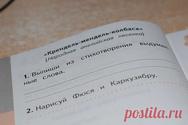 Судя по нынешним учебникам, обязательная проверка на наркотики нужна не в школах, а в Министерстве образования