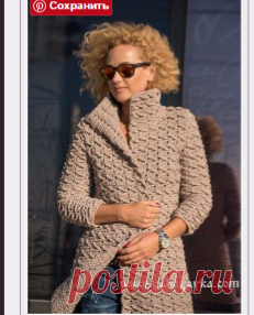 Пальто рельефным узором зиг-заг крючком.Узор зиг-заг крючком для кардигана или жакета | Я Хозяйка