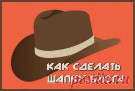 Создаем шапку для блога