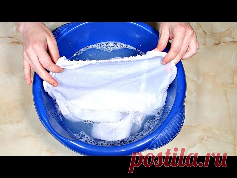 ШОК-СРЕДСТВО! Такое ЧУДО вижу впервые! Не прикасаясь руками Удалить ПЯТНА и ОТБЕЛИТЬ вещи!