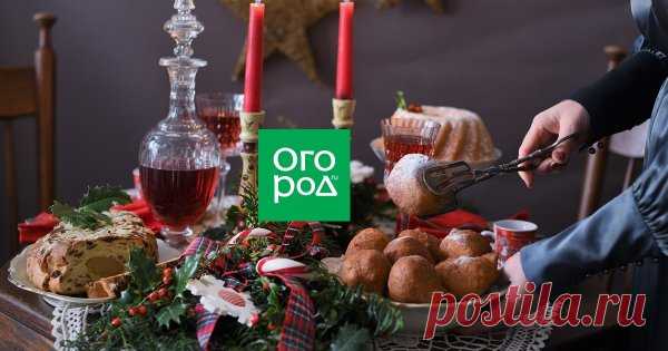 Традиционные новогодние и рождественские десерты – лучшие рецепты со всего мира Штрудель, штоллен, туррон, панеттоне, меломакарона – все это знакомые или малоизвестные названия аппетитных десертов, которые в наших широтах встречаются гораздо реже, чем в тех странах, где эти лакомства впервые приготовили и попробовали. Но и мы тоже можем их испечь.