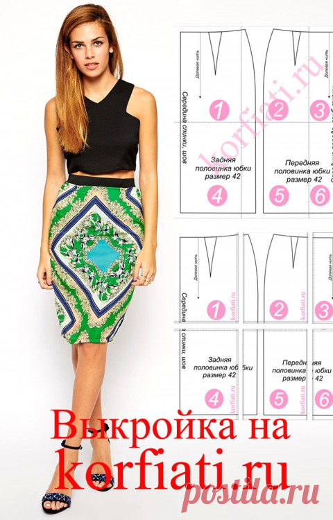 Выкройка юбки для скачивания от Анастасии Корфиати