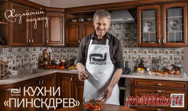 Кухни «Пинскдрев»: выбор есть!