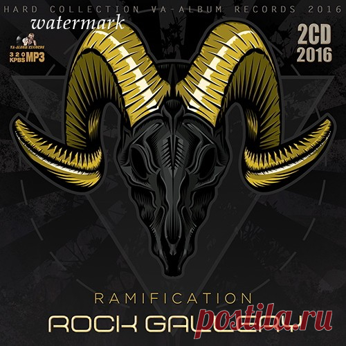 Ramification Rock Gallery (2016) » Витрина Женского счастья