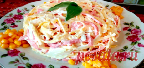 НЕЖНЫЙ И СЫТНЫЙ САЛАТ «АППЕТИТ». Можно готовить по любому поводу!