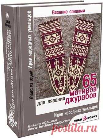 НОСКИ