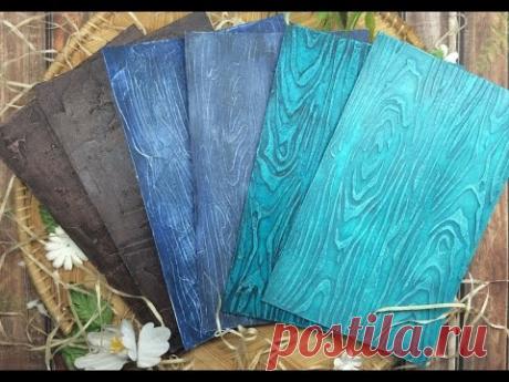 Имитация деревянной поверхности !!!