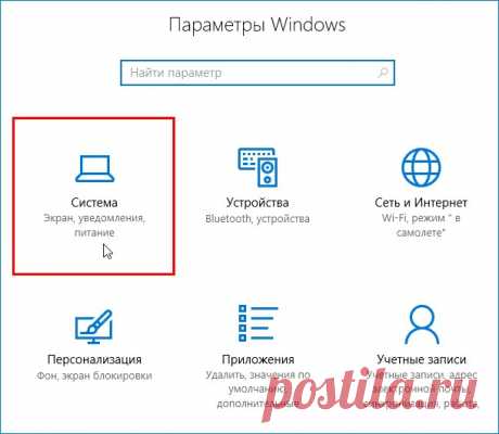 Одна полезная функция, о которой должен знать каждый пользователь Windows 10..
