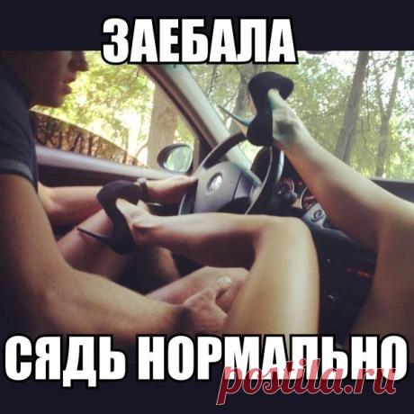 Инстаграмщицы