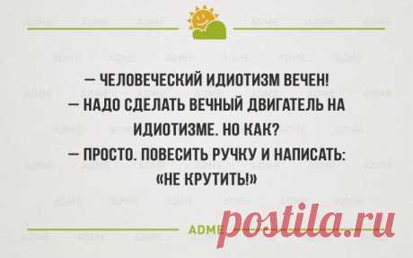 30 безнадежно оптимистичных «аткрыток»