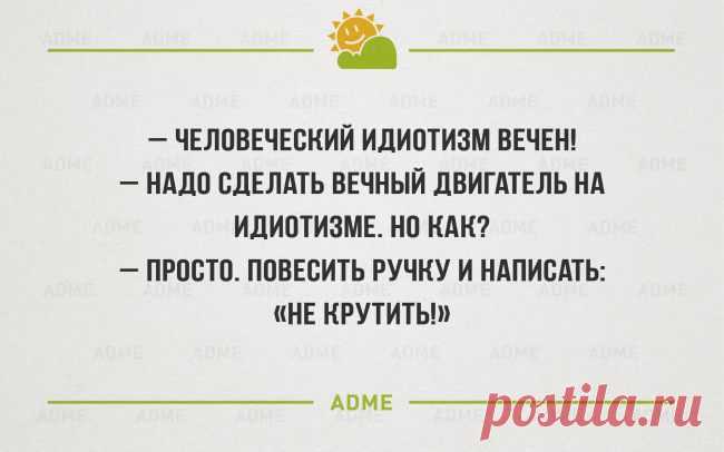 30 безнадежно оптимистичных «аткрыток»