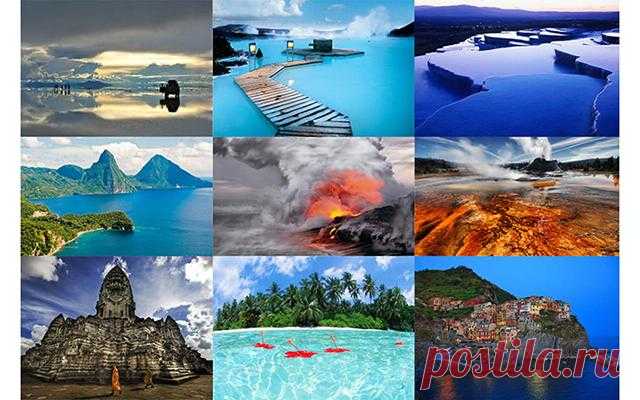 Красивейшие места мира