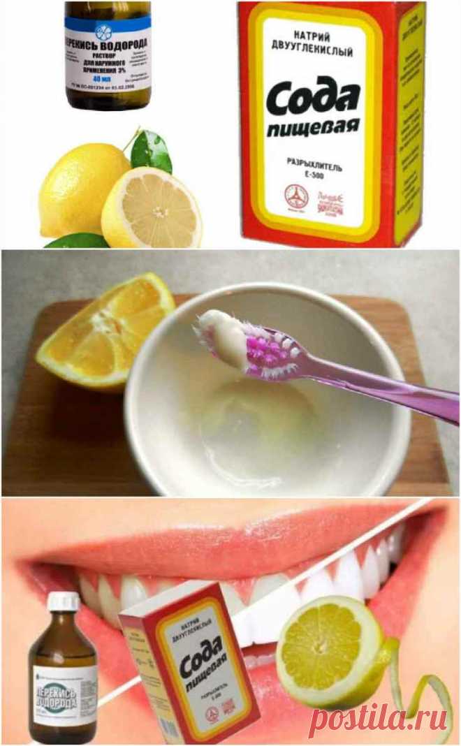 Убираем зубной камень без стоматолога