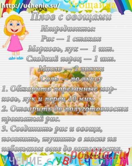 Детская мастерская &quot;Учение с увлечением&quot;