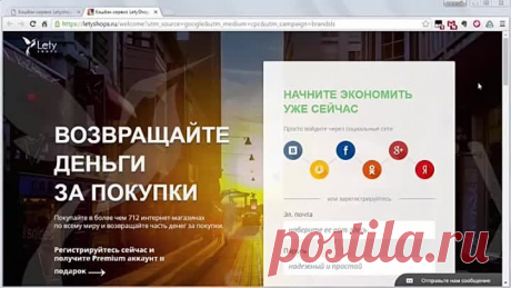 НАЧНИТЕ ЭКОНОМИТЬ УЖЕ СЕЙЧАС!