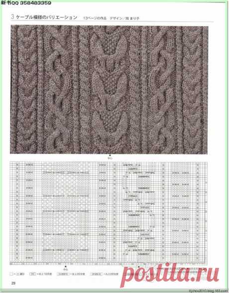 Журнал «let's knit series 80433»