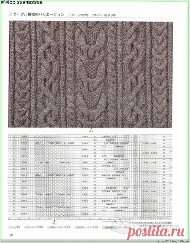 Журнал «let's knit series 80433»