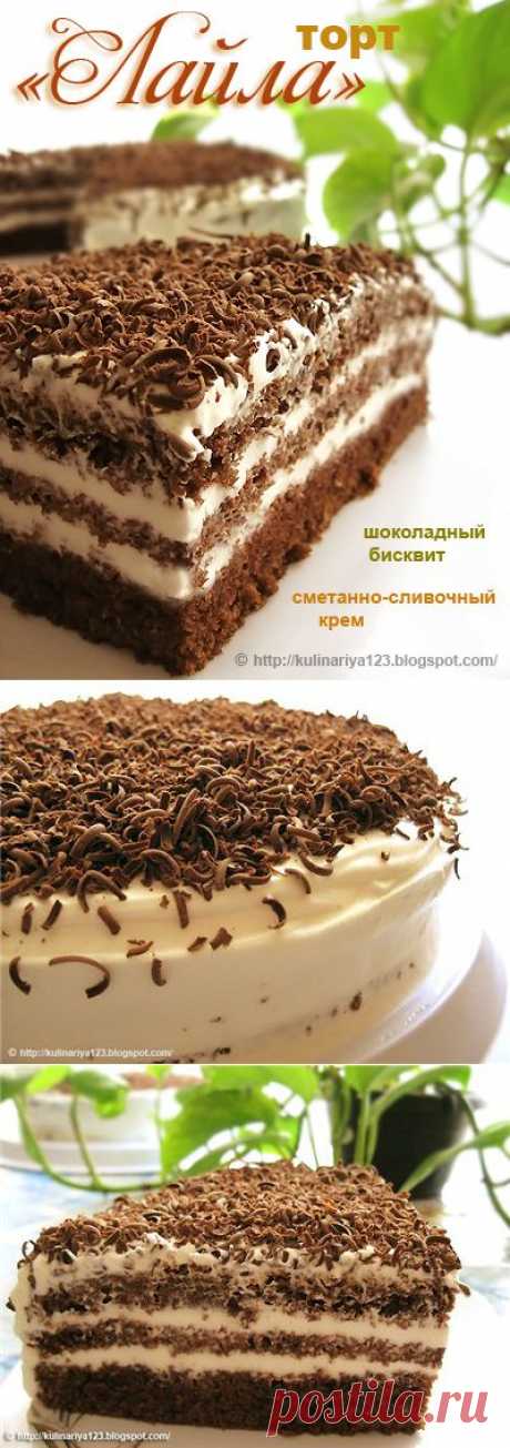 Торт &quot;Лайла&quot; | Вкус жизни