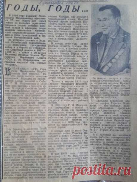 Елена Мирошникова(Рыбальченко)
48 лет, Россия, Кадыкчан-Нерюнгри-Новосибирск
все её фото