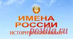 Русское Общественное Движение «Возрождение. Золотой Век» – Главная страница Сайта