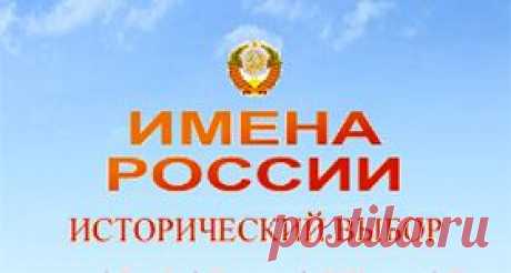 Русское Общественное Движение «Возрождение. Золотой Век» – Главная страница Сайта
