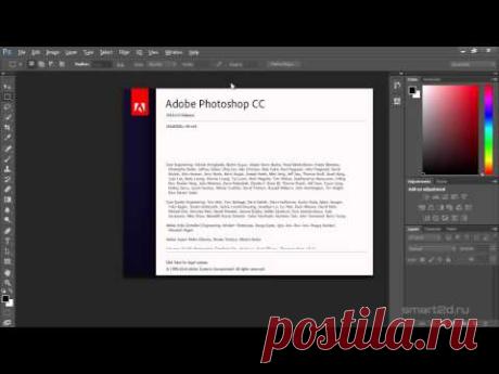 Фотошоп с НУЛЯ. Выпуск 1 - YouTube