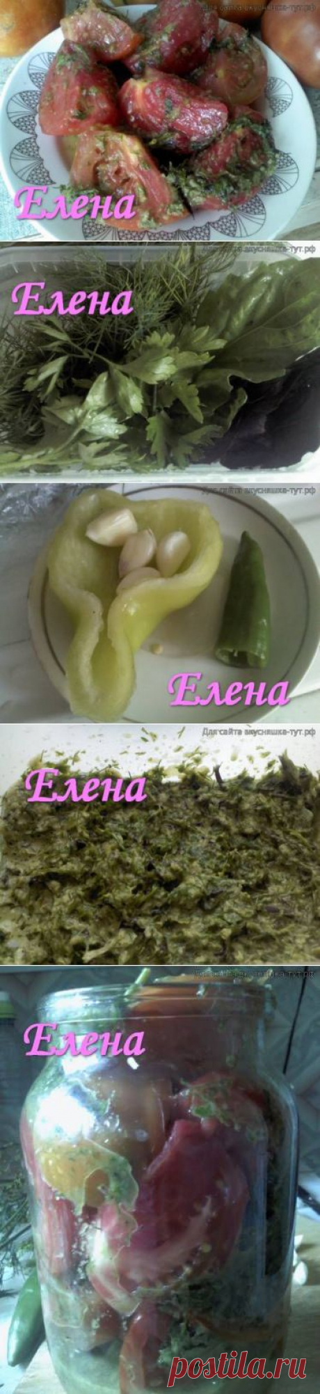 Летние  пикантные  помидорчики - Готовим сами