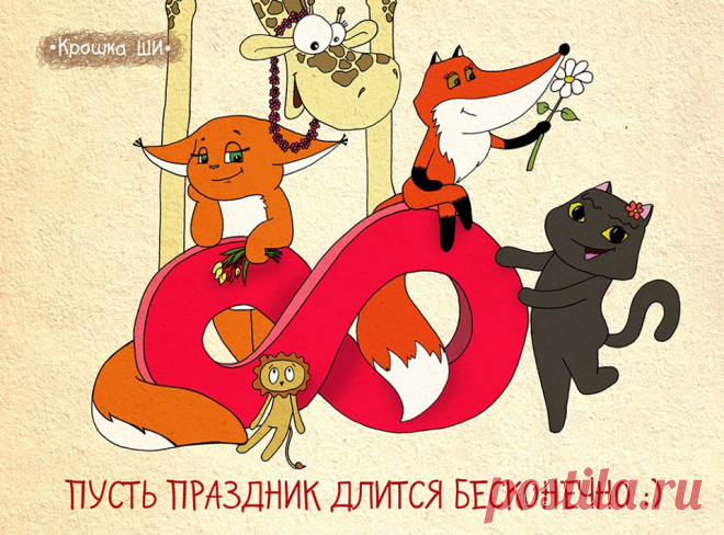 Крошка ШИ - Крошка ШИ добавил(-а) новое фото.