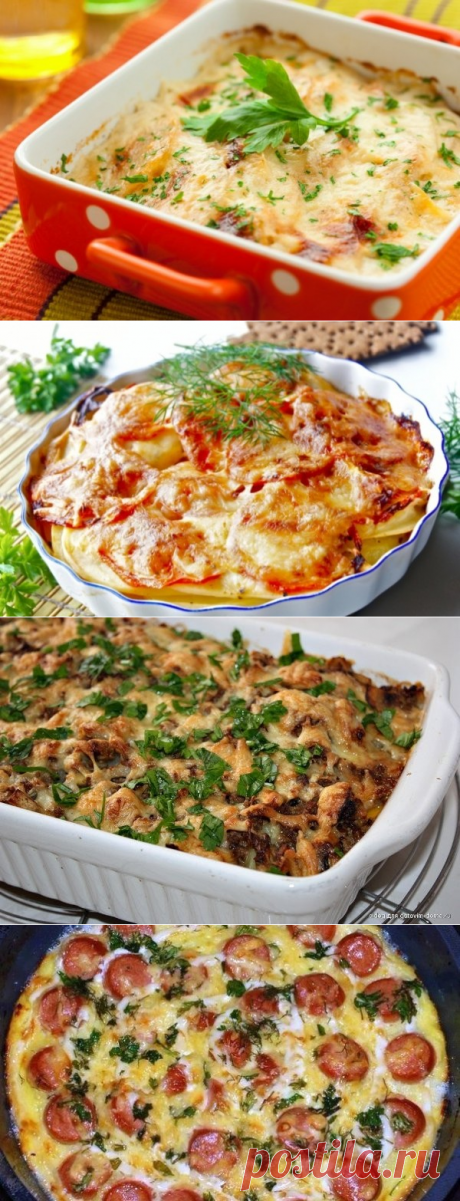 Самые вкусные запеканки из картофеля
