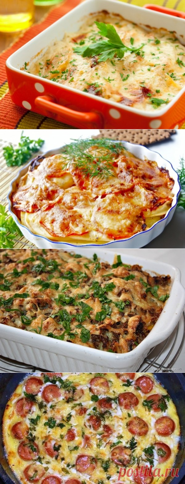 Самые вкусные запеканки из картофеля