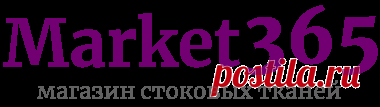 Сток тканей, остатки рулонов, мерный лоскут - Магазин тканей