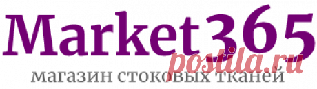 Сток тканей, остатки рулонов, мерный лоскут - Магазин тканей