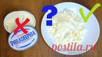 Проверка рецепта: крем-сыр Филадельфия дома в 3 раза дешевле покупного? Сливочный сыр в домашних условиях