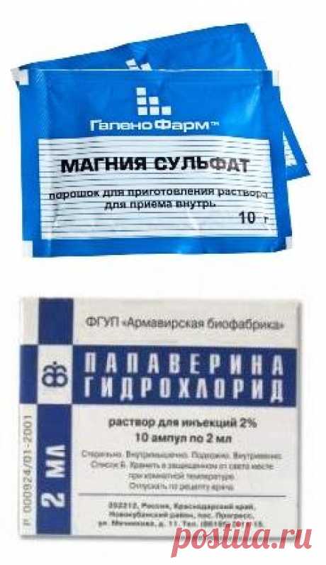 Сосудорасширяющие препараты (вазодилататоры) - описание, классификация, применение для головного мозга, при гипертонии, остеохондрозе (шеи и других отделов), артрозе, для нижних конечностей и т.д. Особенности применения при беременности и у детей