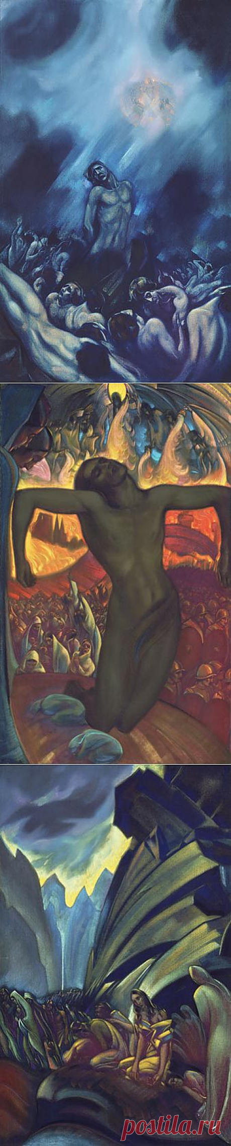 Распятое человечество - С.Н. Рерих