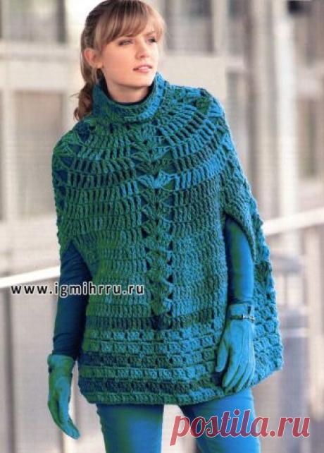 Для осенних прогулок и походов по магазинам. Сине-зеленая накидка из толстой пряжи. Крючок