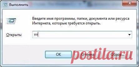 56 команд, которые должен знать каждый пользователь Windows