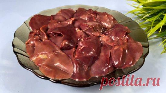 Куриную печень теперь готовлю по-новому: заливаю ее томатным соком (получается вкусно, нежно и необычно)
Добро пожаловать на канал 