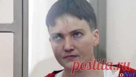 Савченко прекратила голодовку благодаря пранкеру