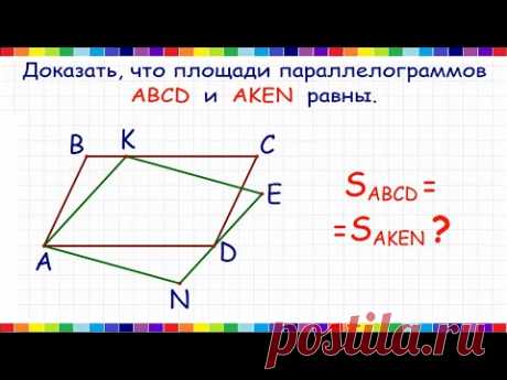 100 тренировочных задач #148