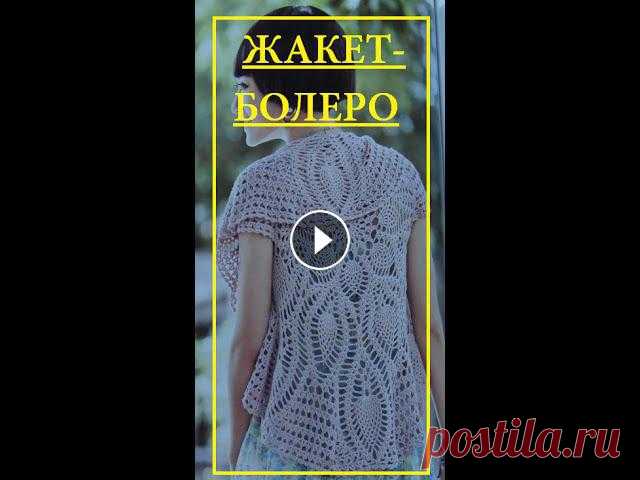 Начинаем вязание жилета-болеро 1-7 ряды. #вязание Подписывайтесь на мой канал https://www.youtube.com/channel/UCn1DbZv3eAci7nq9giYh8dw Свяжите со мной...