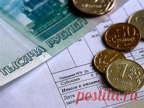 Где в Вольске заплатить за тепло без комиссии
