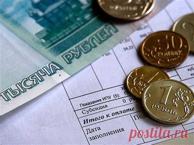 Где в Вольске заплатить за тепло без комиссии