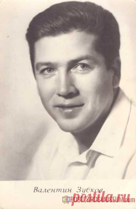 1970. Валентин Зубков - о2052 | POSTCARDSMUSEUM.com