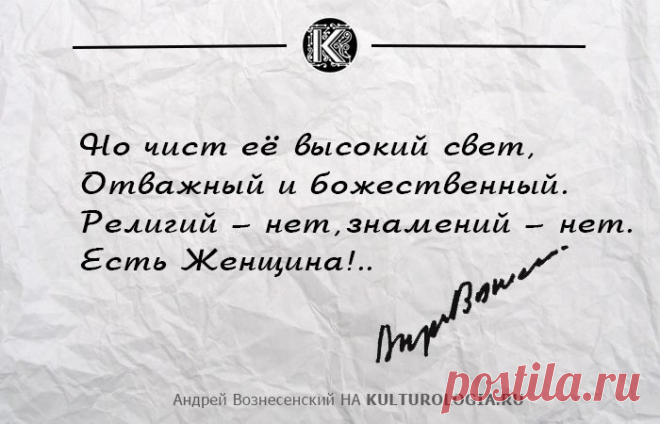 10 щемительно искренних цитат из стихотворений «шестидесятника» Андрея Вознесенского