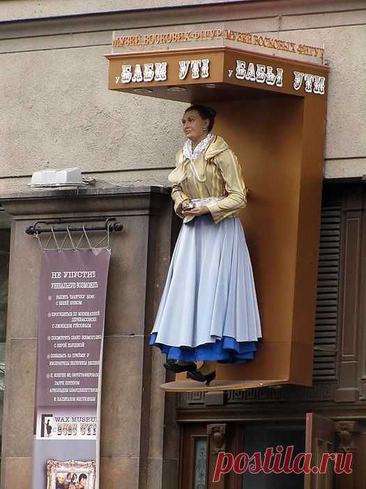 ДОБРОЕ УТРО!!! РАЗРЕШИТЕ ПРИГЛАСИТЬ ВАС В ОДЕССКИЙ МУЗЕЙ " У БАБЫ УТИ"...-.