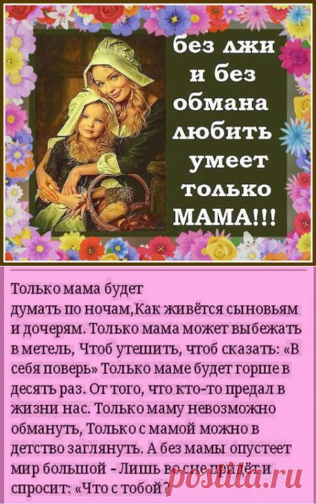 Одноклассники