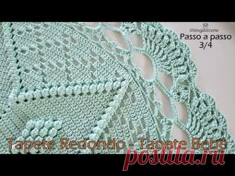 Tapete redondo em crochê - Tapete para quarto de Bebê - Parte 3/4