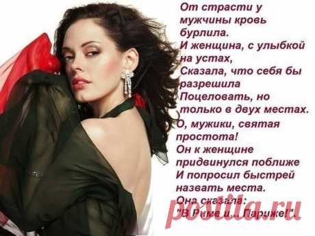 Плейкаст «НЕЗНАКОМКА»