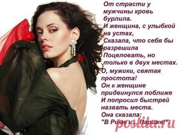 Плейкаст «НЕЗНАКОМКА»